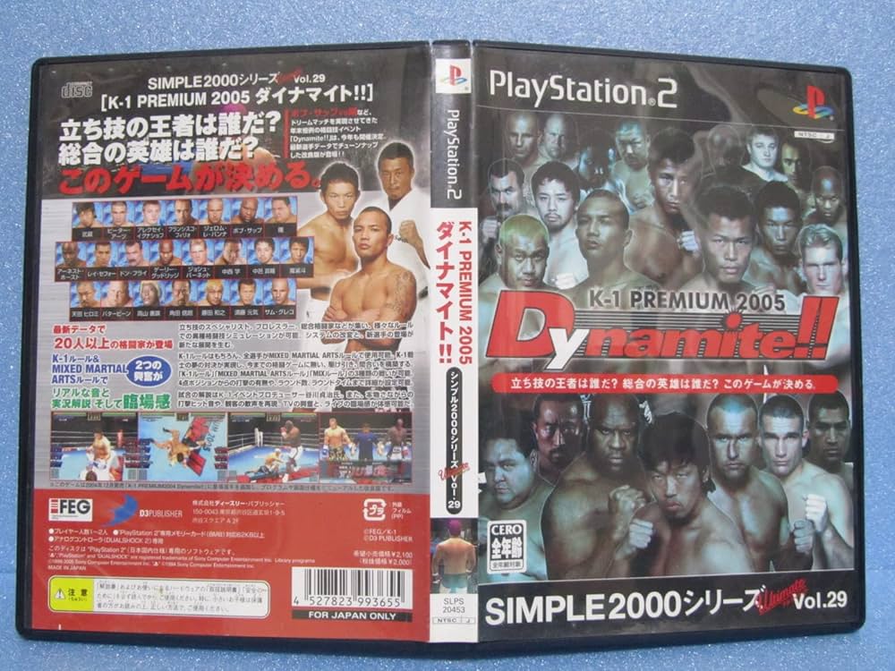 SIMPLE2000シリーズ アルティメット Vol.29 K-1 PREMIUM 2005 Dynamite!! 71R2tI+bpaL._UF1000,1000_QL80_.jpg